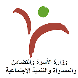 alwadifa_news_maroc_2018_emploi_public_recrutement