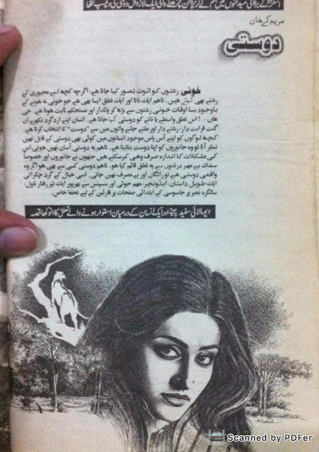 Free online reading Dosti novel by Maryam K Khan