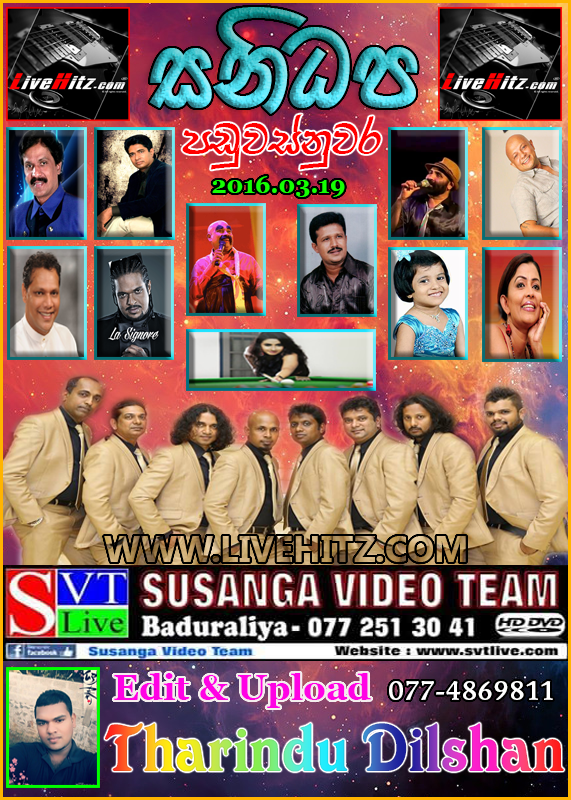 SANIDHAPA LIVE IN PANDUWASNUWARA 2016-03-19