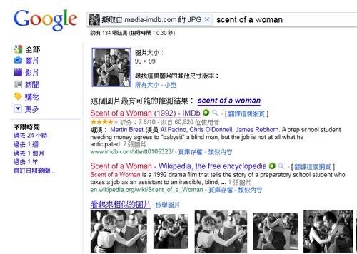 google image search-11