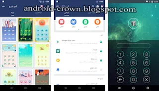 تنزيل وتحميل تطبيق اب لوك AppLock‏ لحماية التطبيقات من التجسس للاندرويد برابط تحميل مباشر، برنامج القفل AppLock‏ للاندرويد