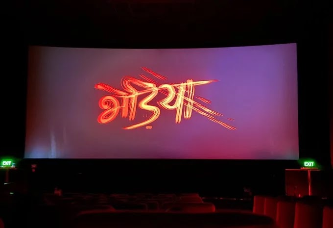 Bhediya (2022) Movie  [Hd] 480p | 720p | 1080p  4K Download Leaked Online