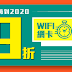 【KLOOK客路】一路嗨到2020，全站享9折優惠