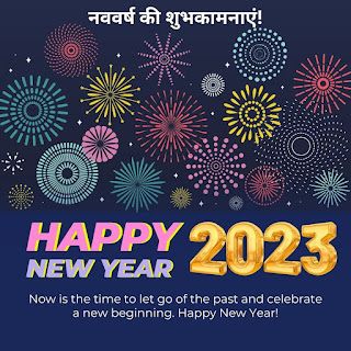 happy%20new%20year%20Images%202023 19 2023 Happy New Year Images