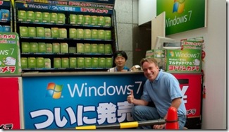1-Curiosidades-divertidas-de-Windows-7-compilado
