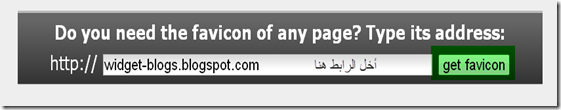 favicon Site