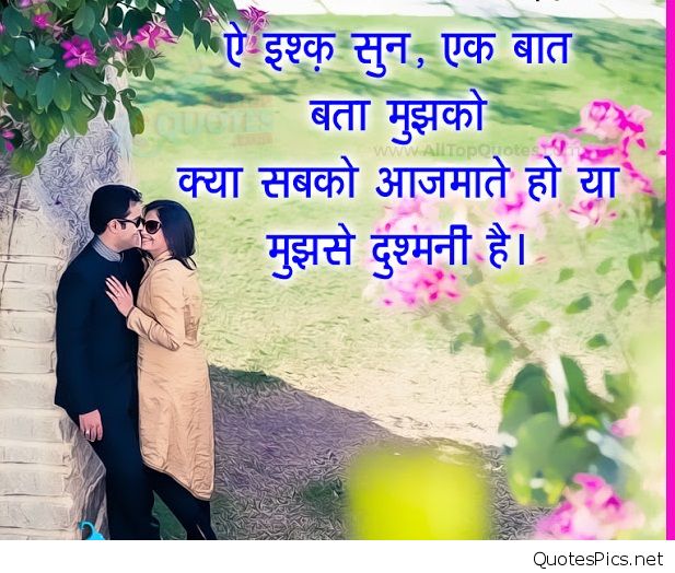 Love sad hindi shayari images