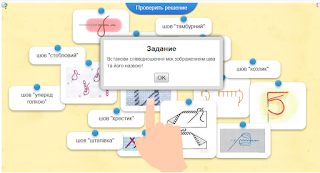 <iframe src="//LearningApps.org/watch?v=p2sx946ia01" style="border:0px;width:100%;height:500px" webkitallowfullscreen="true" mozallowfullscreen="true"></iframe>