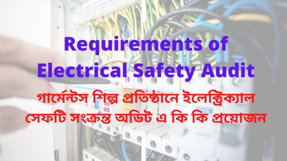 Electrical-Safety-Audit-Requirments