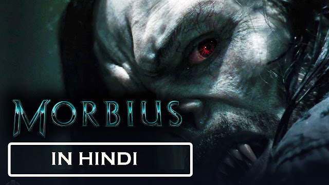 Morbius Full Movie in Hindi | Movies Jankari