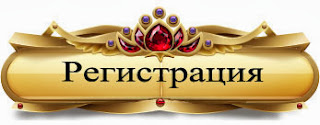 http://irinasergievich.online-career.info/registration/