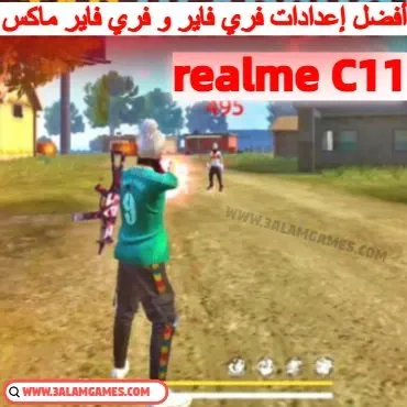 أفضل إعدادات الحساسية و الهيدشوت فري فاير و فري فاير ماكس على هاتف ريلمي realme C11