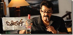 malayalam movie spirit_still