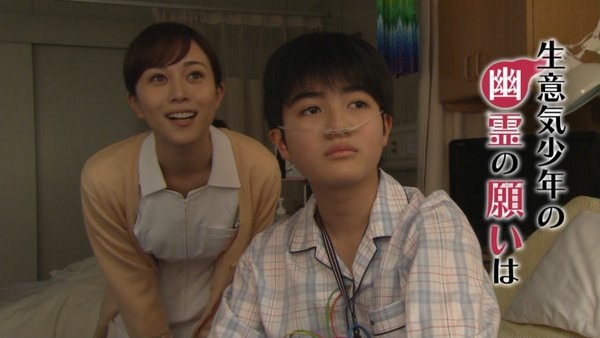 Higa Manami 土曜ドラマ お迎えデス 第2話は比嘉愛未がゲスト出演 福士蒼汰がデー ト に誘う ダ ヴィンチニュース