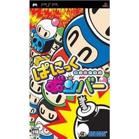 PSP Bomberman Panic Bomber