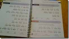 siddur