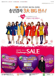 SNSD lotte department store pictures