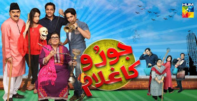 Joru Ka Ghulam Episode 30 on Hum TV in High Quality 29th May 2015