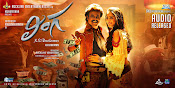 Rajinikanth Linga movie wallpapers-thumbnail-2