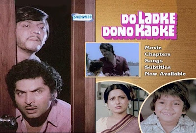 Do Ladke Dono Kadke Movie, Hindi Movie, Bollywood Movie, Tamil Movie, Kerala Movie, Punjabi Movie, Free Watching Online Movie, Free Movie Download, Free Youtube Video Movie, Asian Movie