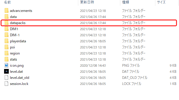 マイクラ Java版で常に座標を表示する方法 ゲーム備忘録
