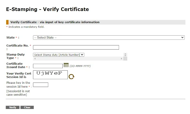 online e-stamp verification  ई- स्टाम्प वेरीफाई कैसे करे सम्पूर्ण जानकारी step by step full guide