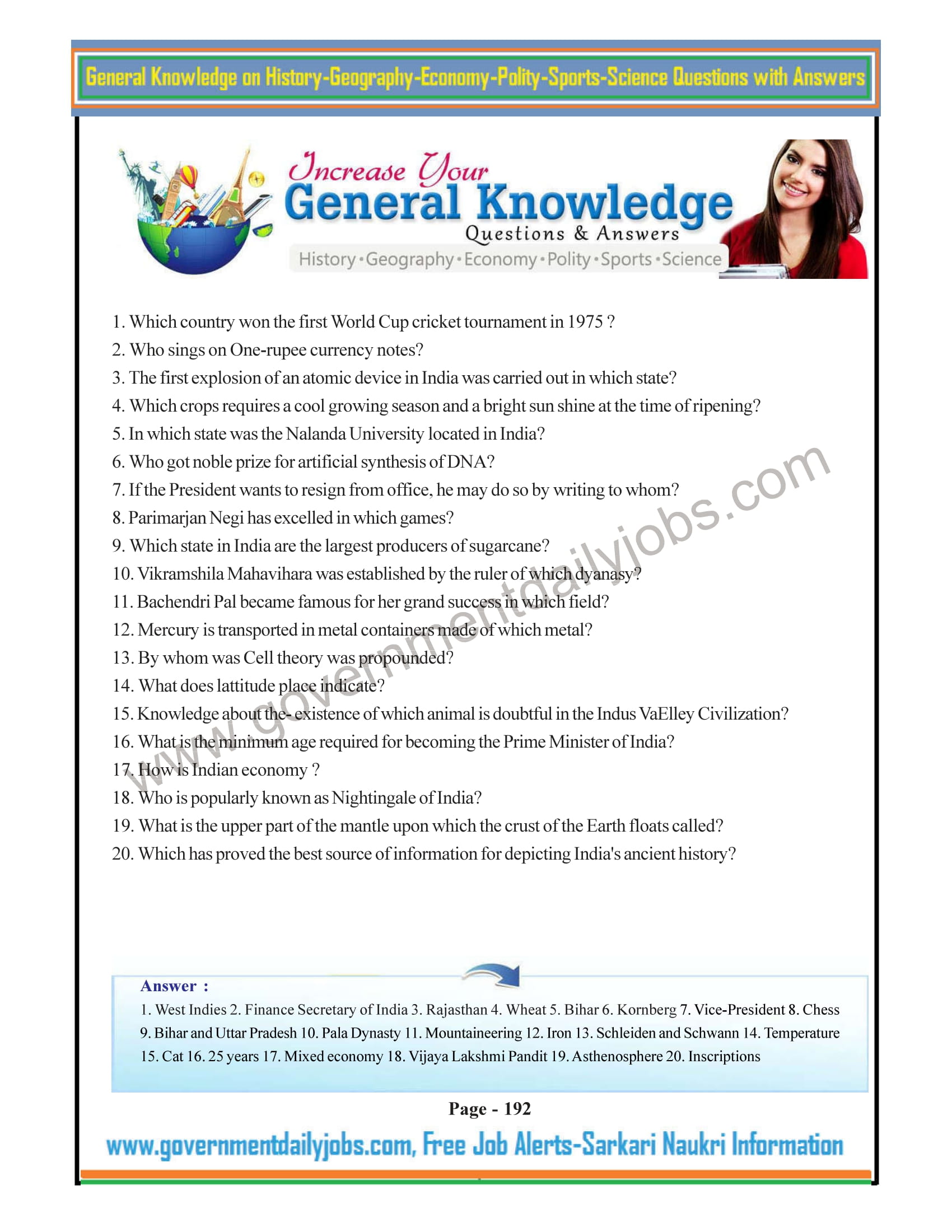 GK QUESTION ANSWER IN HINDI