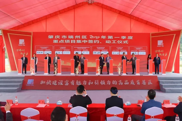 Duanzhou District held a centralized signing and groundbreaking ceremony for key projects in the first quarter of 2024.