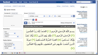 Aplikasi Al-Qur'an di Facebook