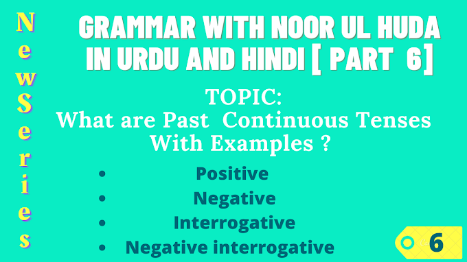 Past Continuous Tense Explained in urdu and hindi By Noor Ul Huda | Notes In Description Box |