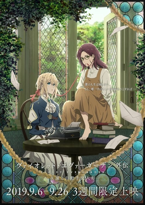 Violet Evergarden: Eternity and the Auto Memory Doll 2019 Film Completo Online Gratis