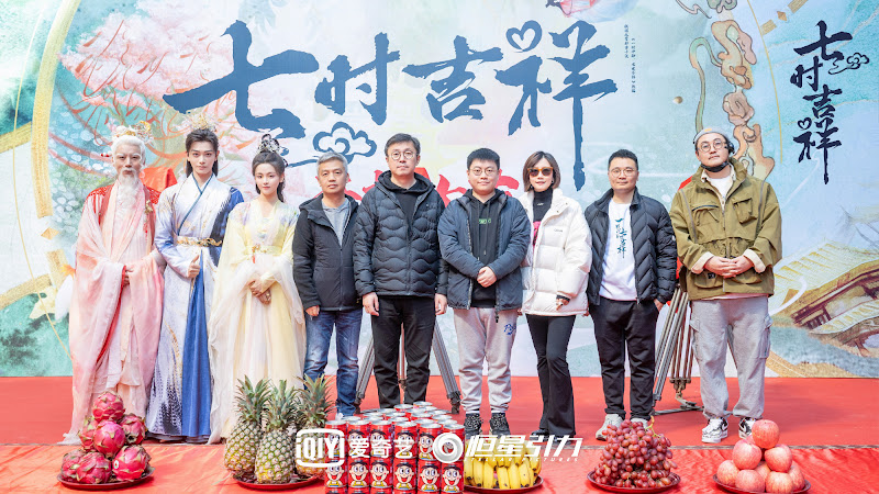 Love You Seven Times / The Seventh Generation China Web Drama