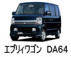 SUZUKI EVERY WAGON  ワイパー