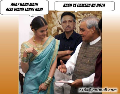 Funny Aishwarya rai pictures