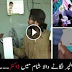 Did You See Fake Dr In Pakistan
