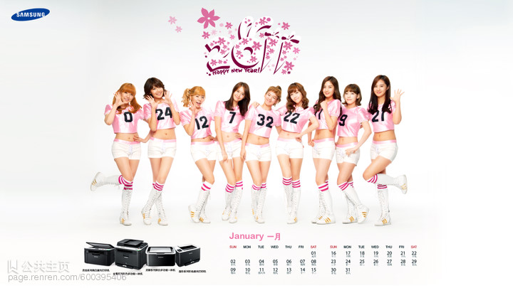 girls generation wallpaper 2011. China 2011 Wallpaper