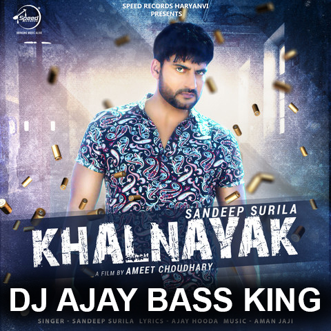Chori Tera Hero Khalnayak Ho Gaya-Ajay Hooda Song mp3 (Hard Bass GMS Remix) Dj Ajay Nanpara.Mp3