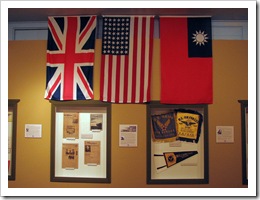 Mesa Historical Museum