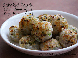 Sabakki paddu recipe in kannada 