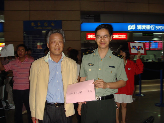 李偉泉會長(左)2008/07/07搭乘中華航空直航包機抵滬訪問,上海二軍大藥學院黃寶康教授(右)親赴浦東機場接機