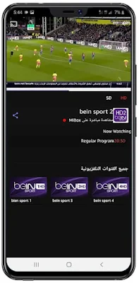 تحميل تطبيق لمشاهدة القنوات الرياضية, تحميل تطبيق mibox tv apk, تحميل تطبيق مشاهدة قنوات بي ان سبورت للاندرويد, برنامج لمشاهدة القنوات المشفرة بدون تقطيع , mibox tv apk, تحميل برنامج TV القنوات المشفرة