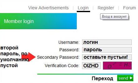  NEOBUX  платит мгновенно