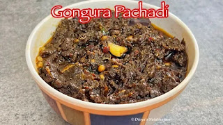 Gongura Pachadi | Gongura Pickle 