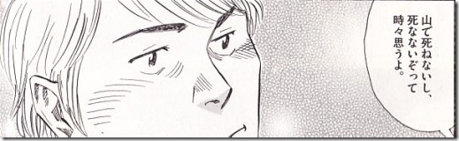gaku12_03