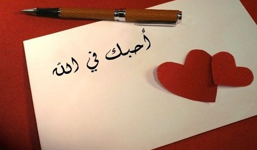  Kata  Mutiara  Bahasa Arab  Latin  Beserta Artinya