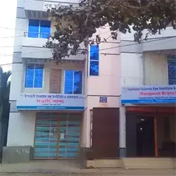 Ispahani Islamia Eye Hospital Naogaon