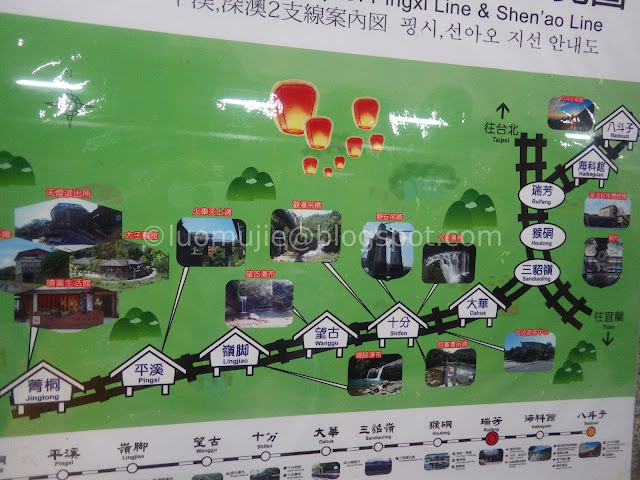 Pingxi Branch Line map