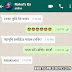 Assamese Funny Whatsapp Conversation, Reply, Status, Thug Lifes