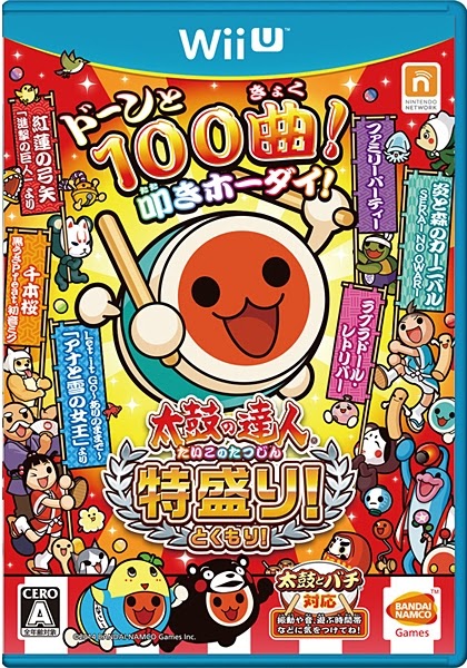 Taiko no Tatsujin Tokumori