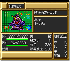 sr3_v1055